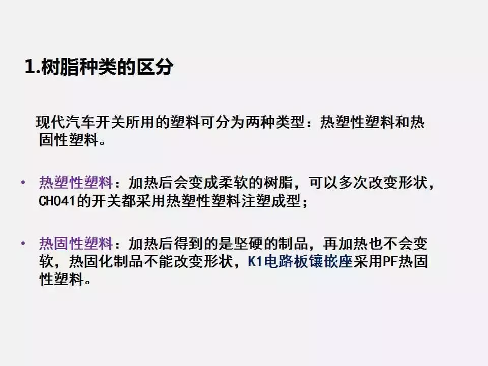 塑料注塑成型基礎知識講解，告訴你什么是注塑成型？